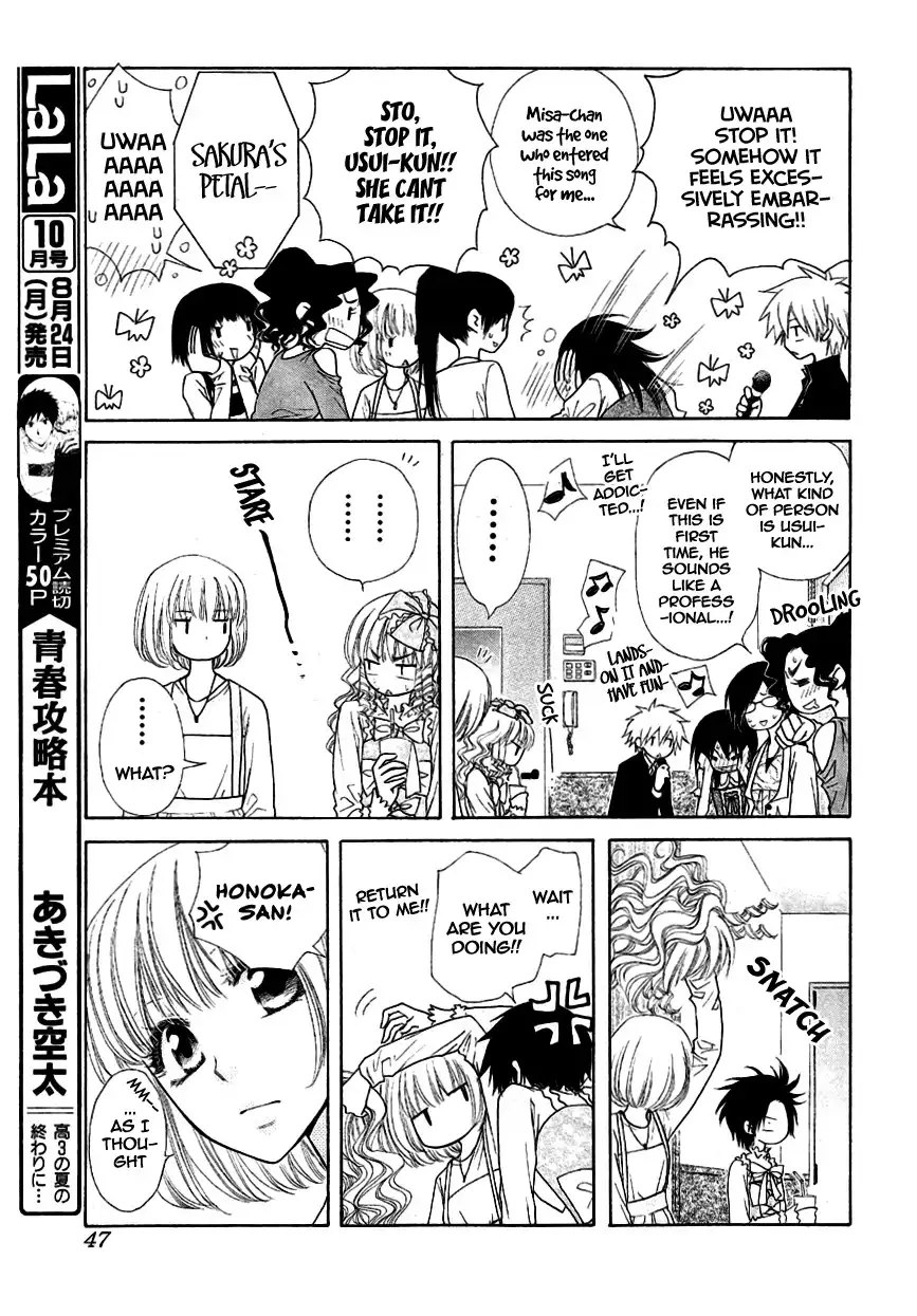 Kaichou Wa Maid-sama! Chapter 40 23